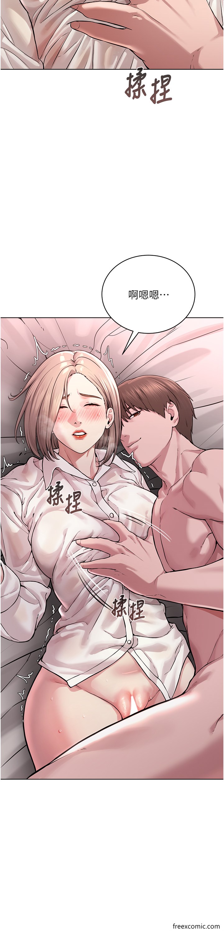 48P - 邪教教主