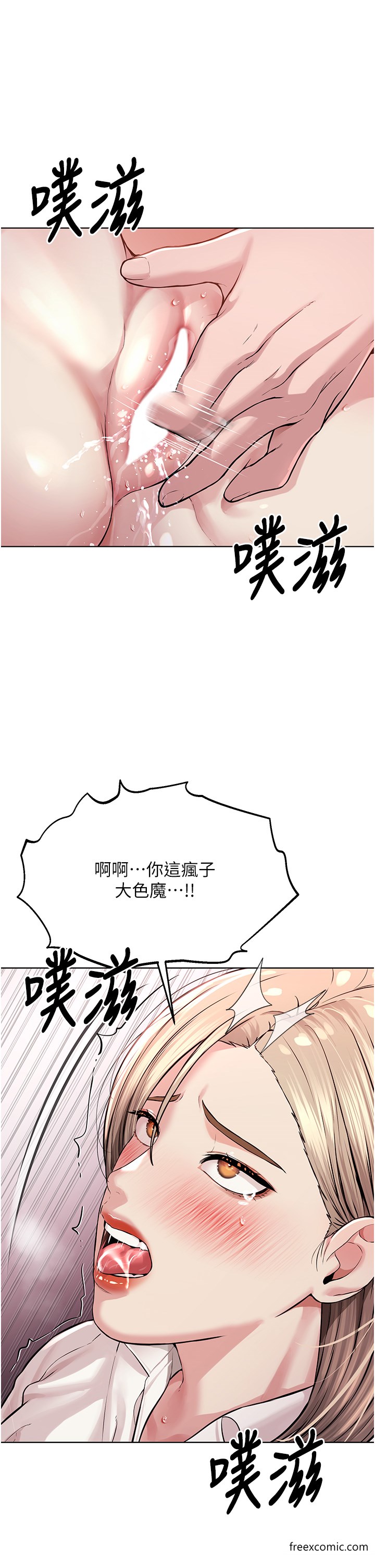 51P - 邪教教主