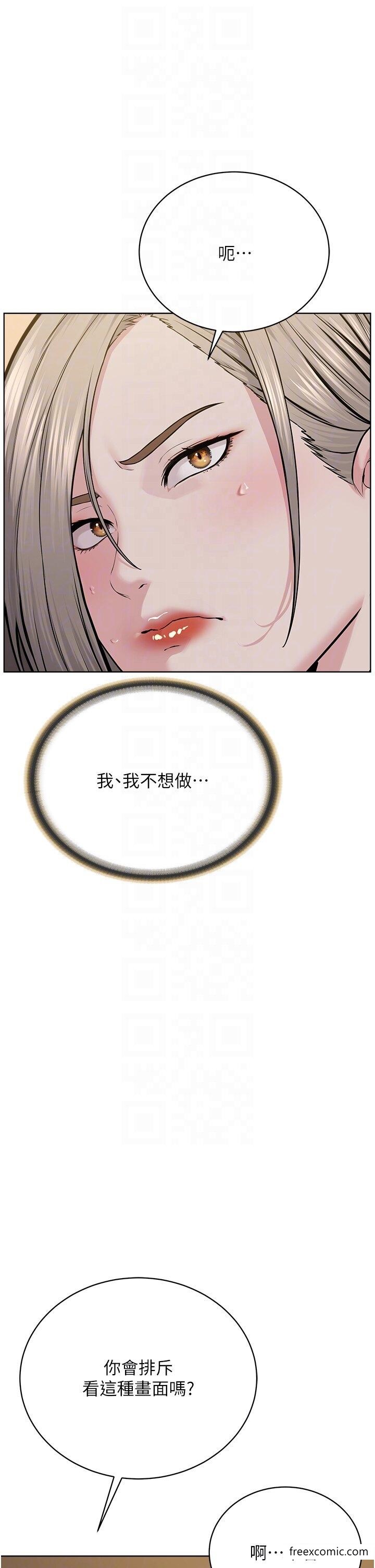 10P - 邪教教主