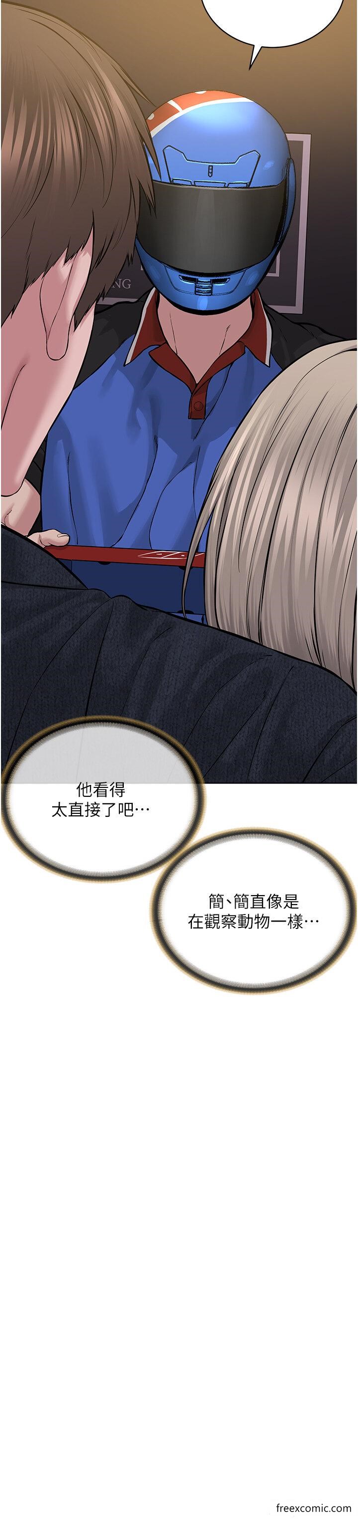 11P - 邪教教主