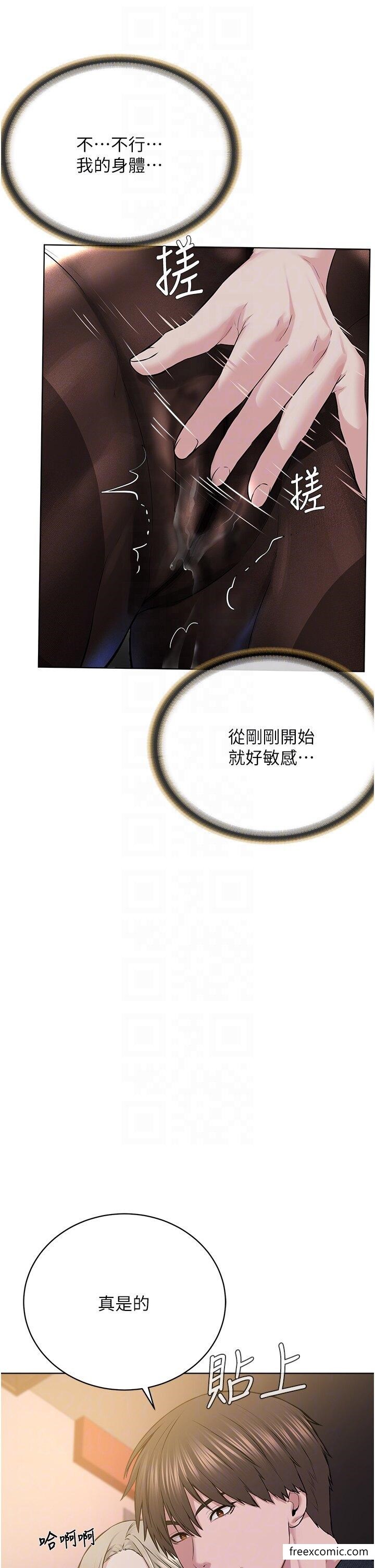 14P - 邪教教主