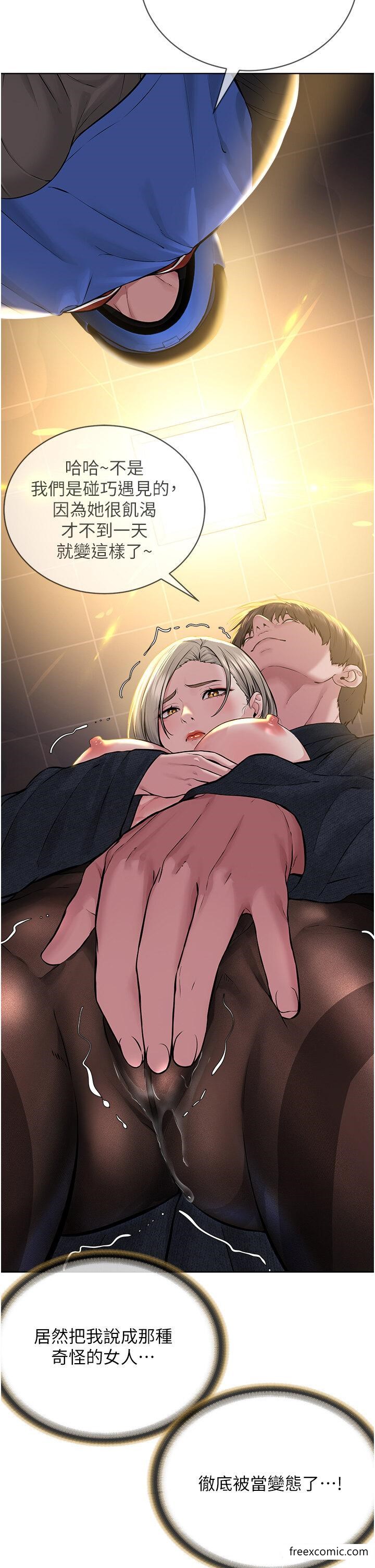 17P - 邪教教主