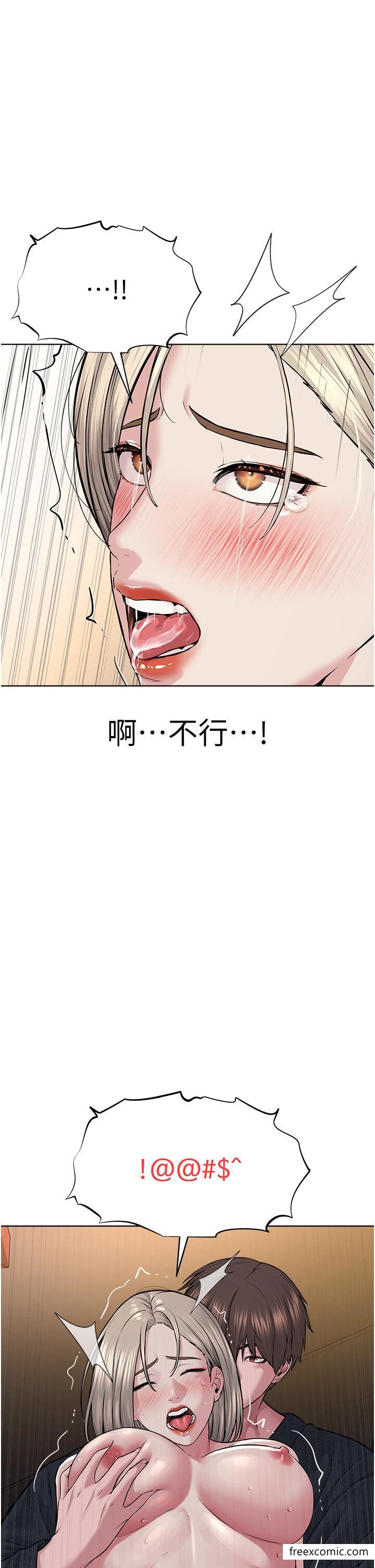 23P - 邪教教主