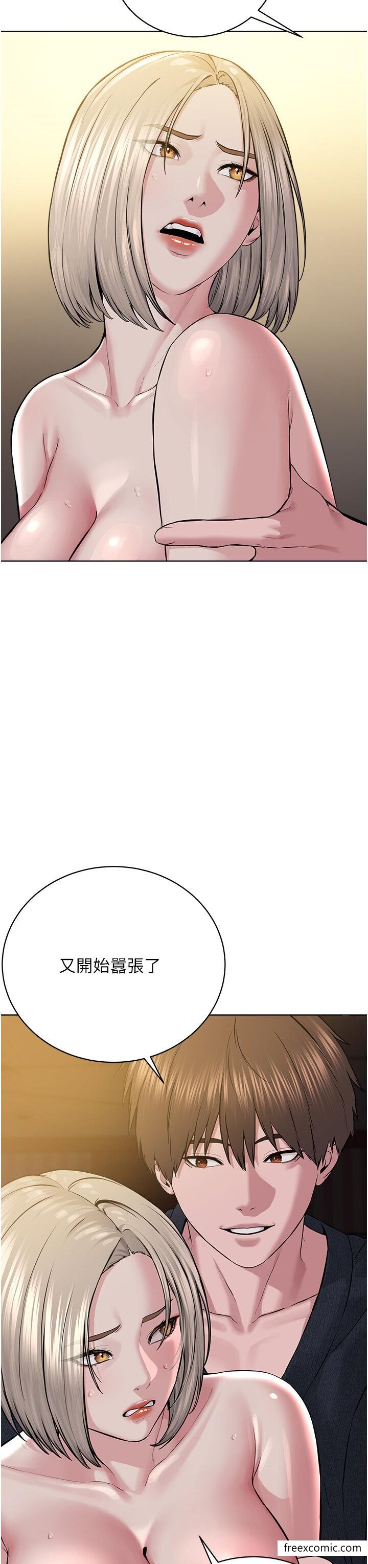 29P - 邪教教主