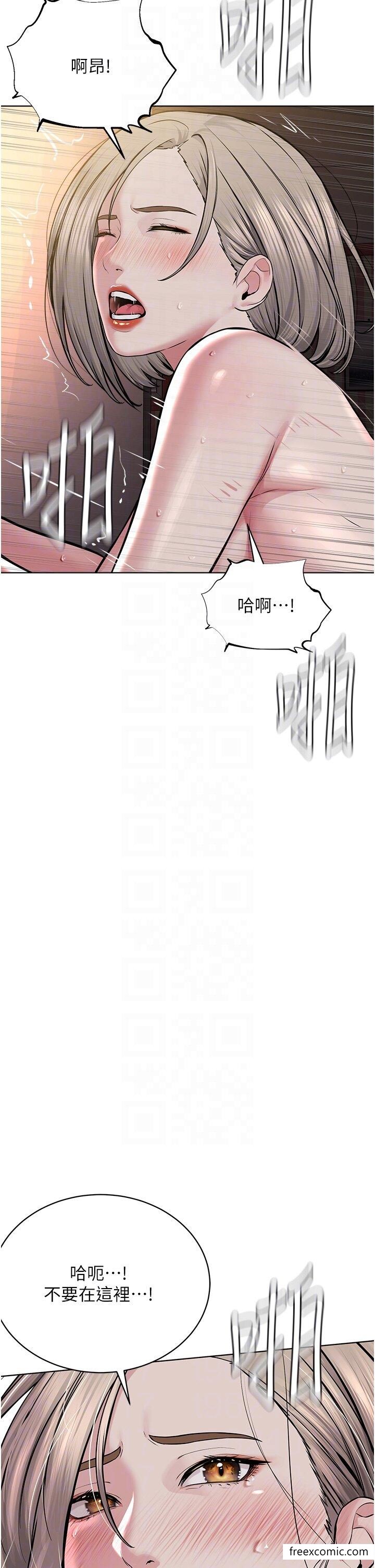 32P - 邪教教主