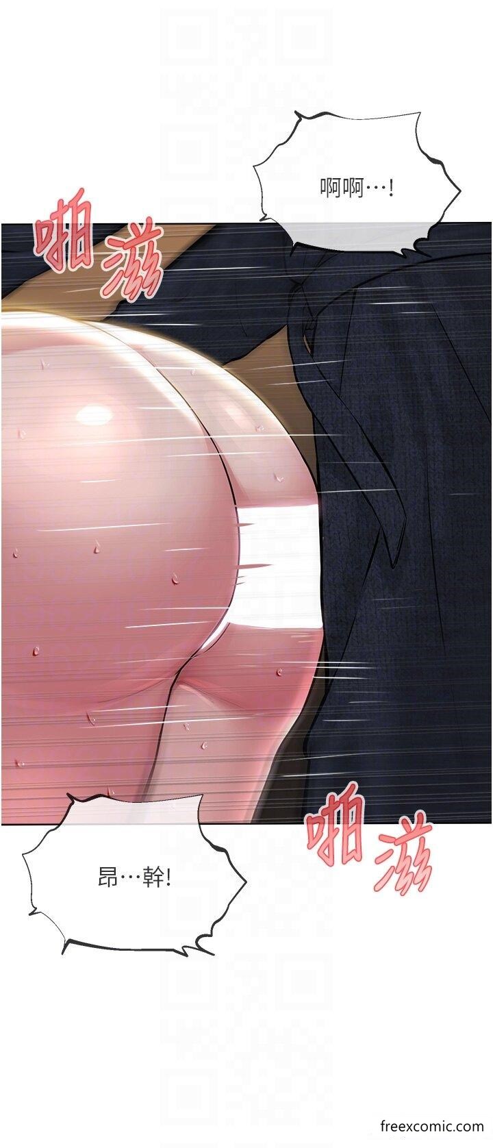 34P - 邪教教主