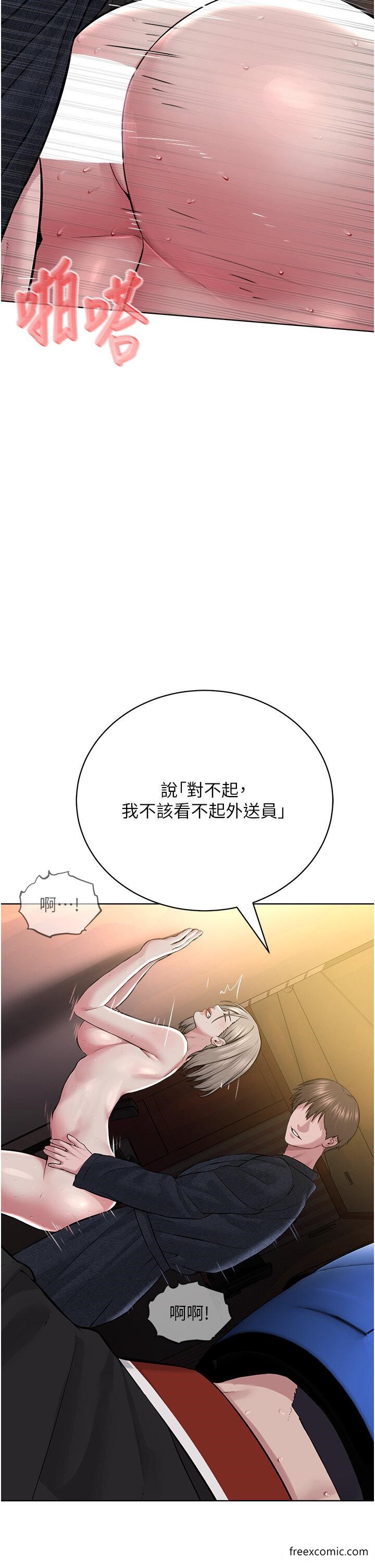 36P - 邪教教主