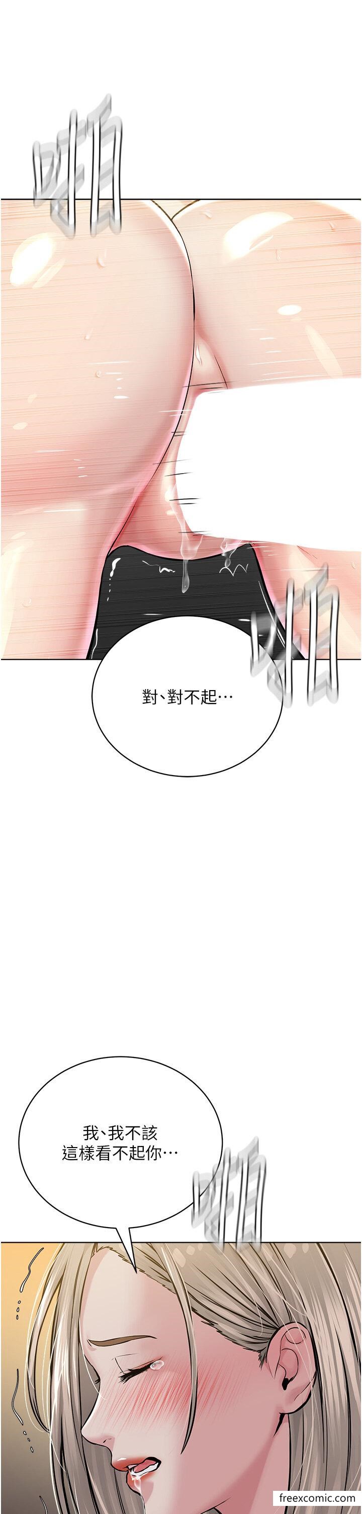 39P - 邪教教主