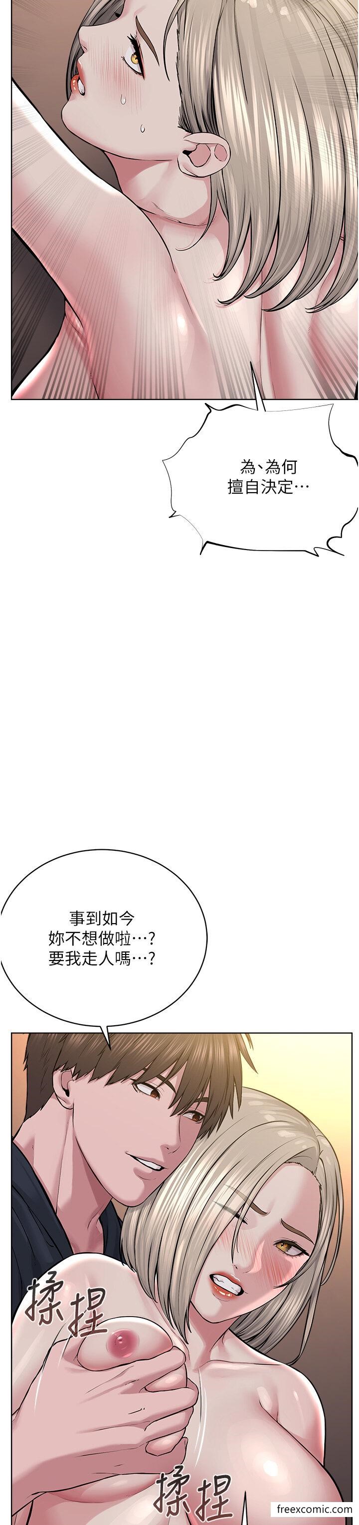 41P - 邪教教主
