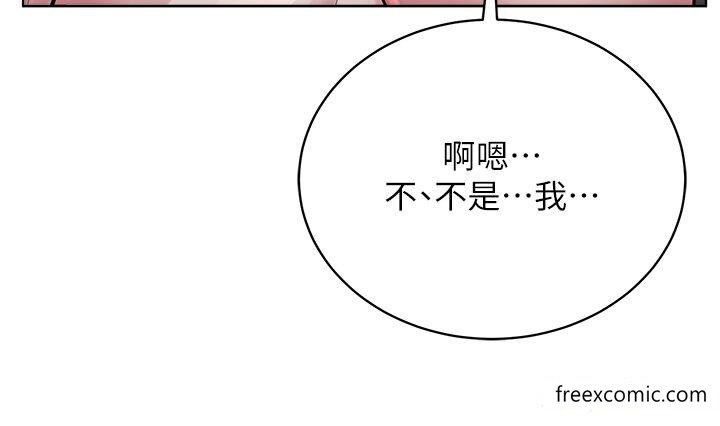 42P - 邪教教主