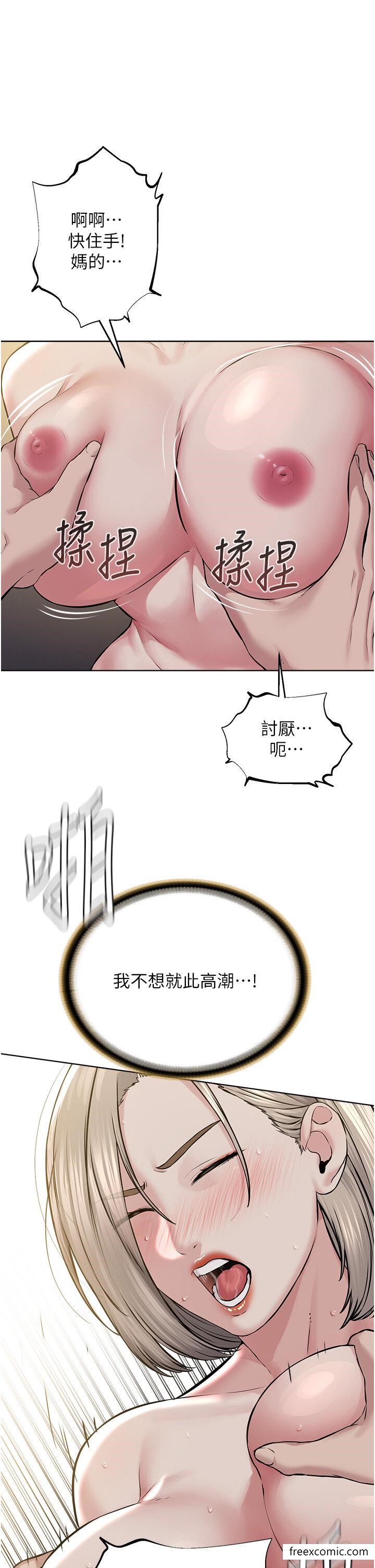 51P - 邪教教主