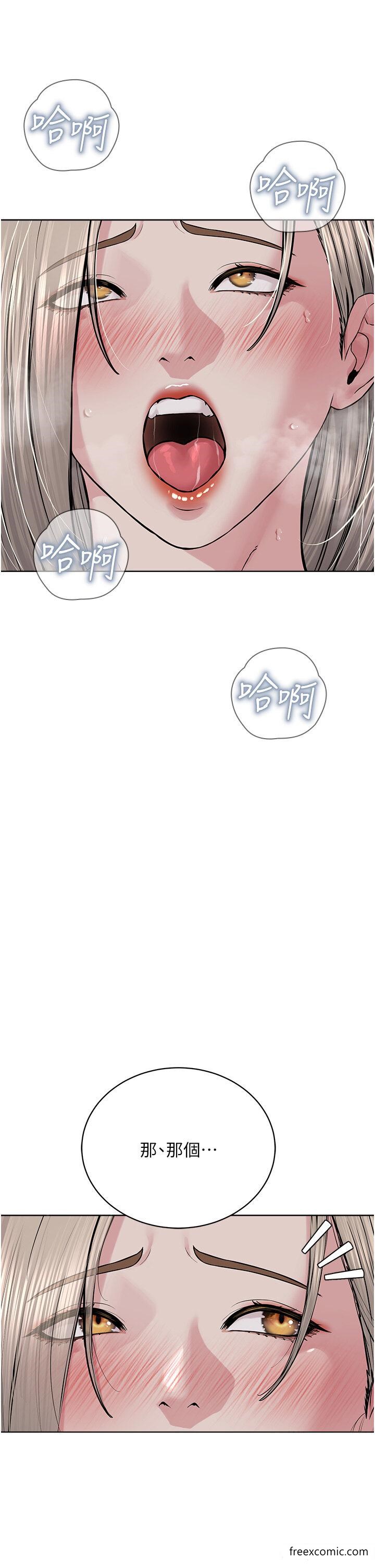 55P - 邪教教主