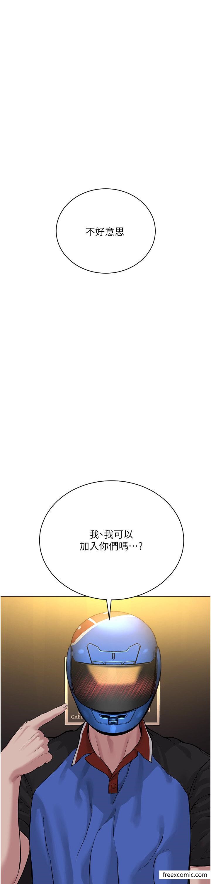 56P - 邪教教主