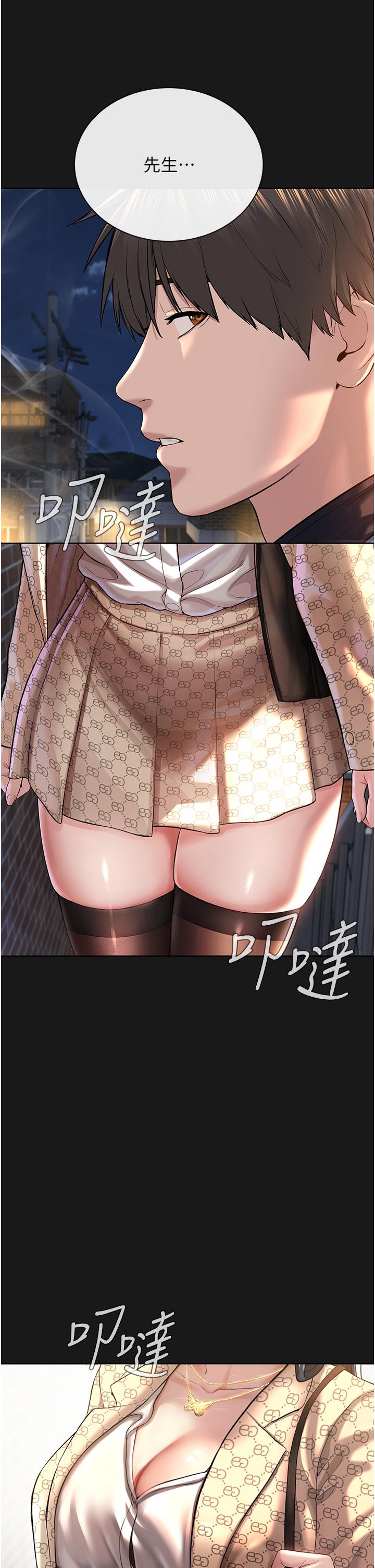 11P - 邪教教主