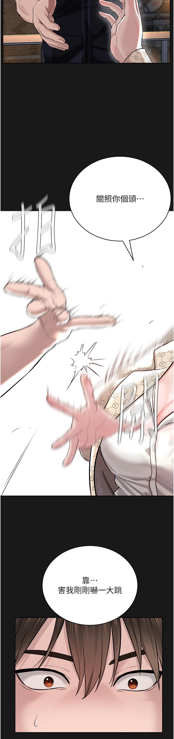 16P - 邪教教主