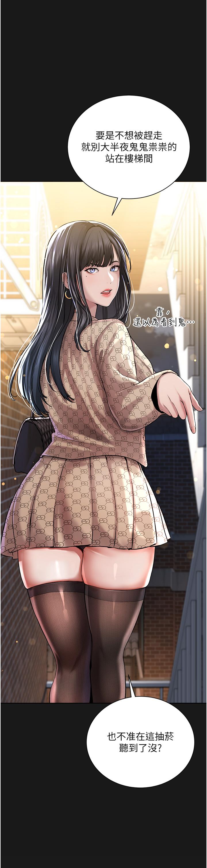 17P - 邪教教主