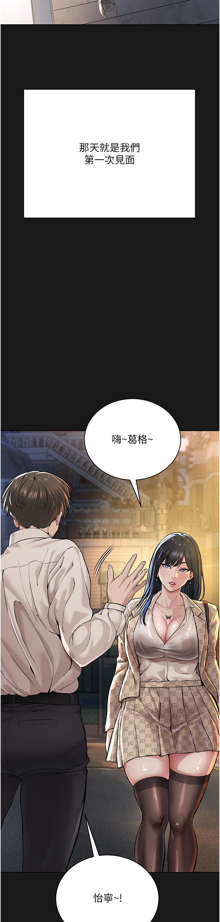 20P - 邪教教主