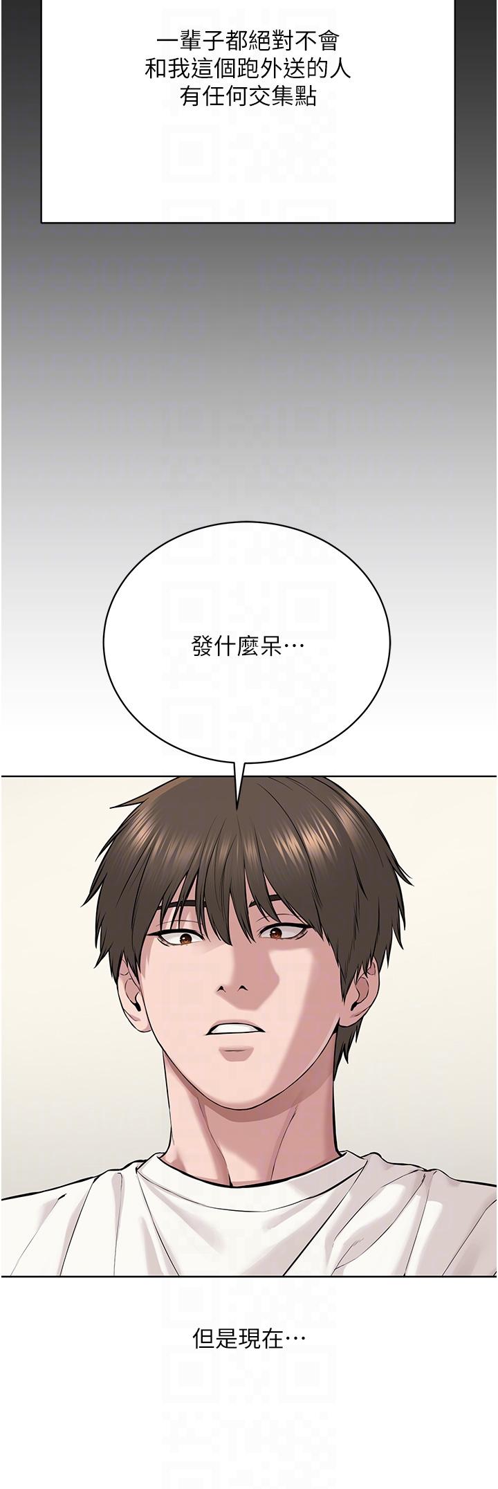 28P - 邪教教主