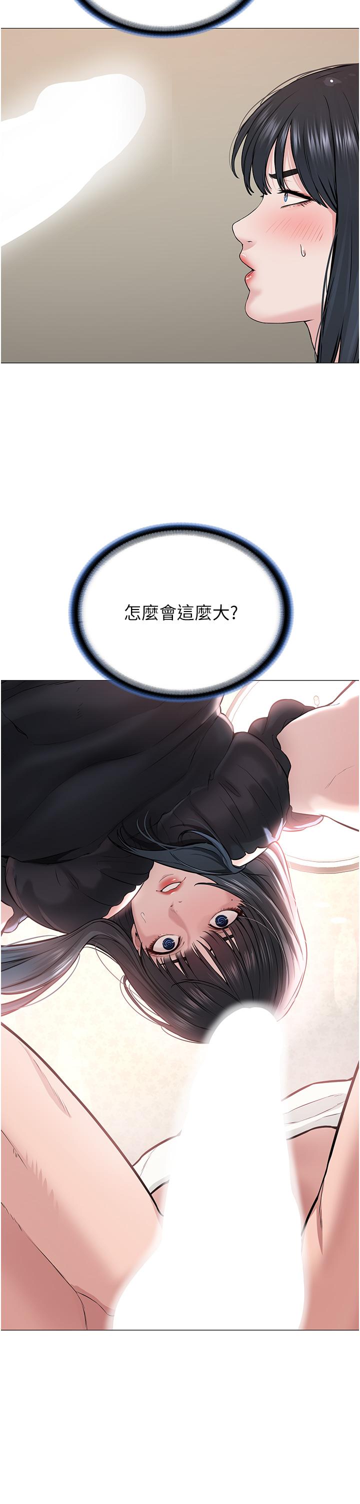 2P - 邪教教主