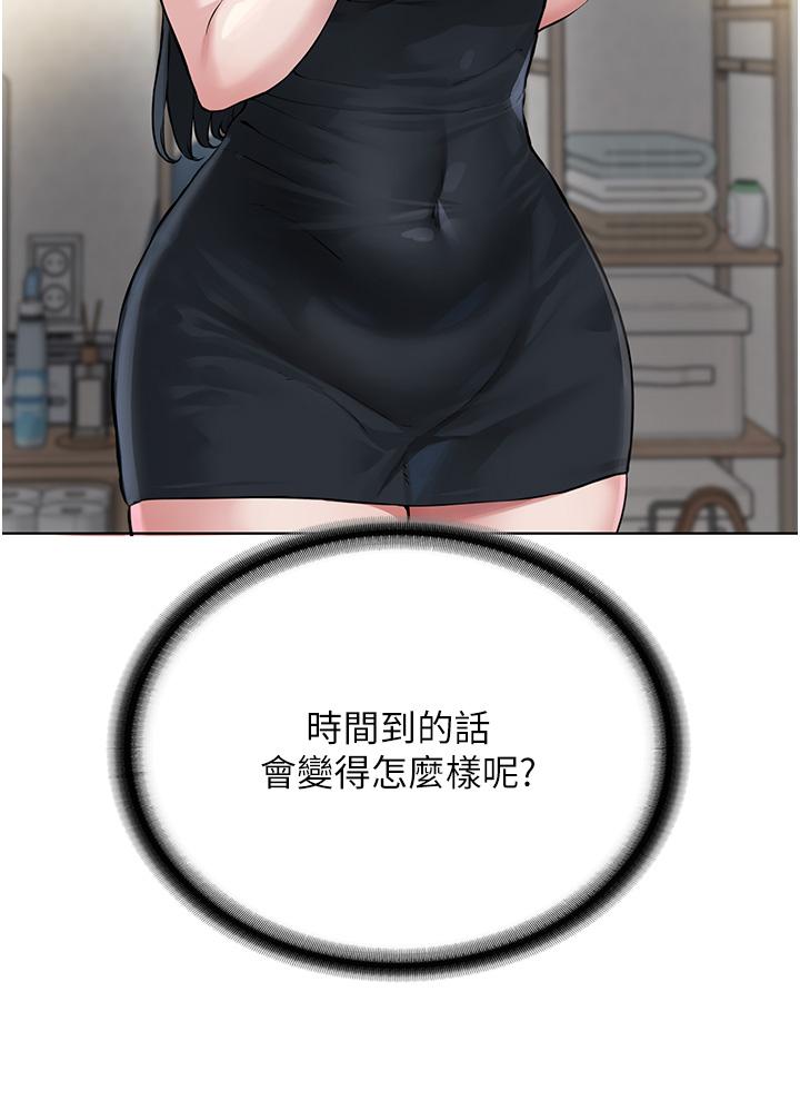 51P - 邪教教主