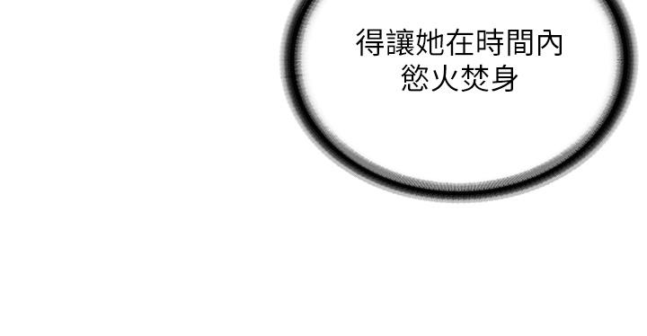56P - 邪教教主
