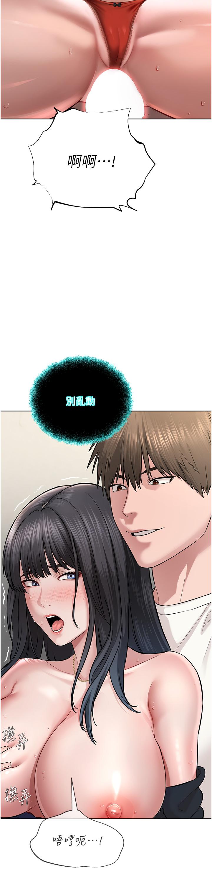 58P - 邪教教主