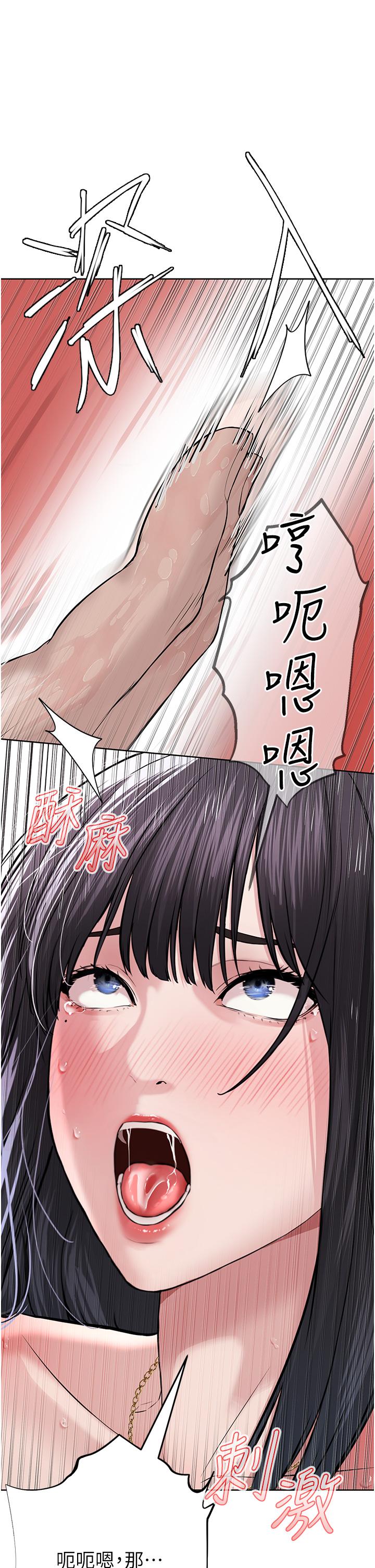 61P - 邪教教主