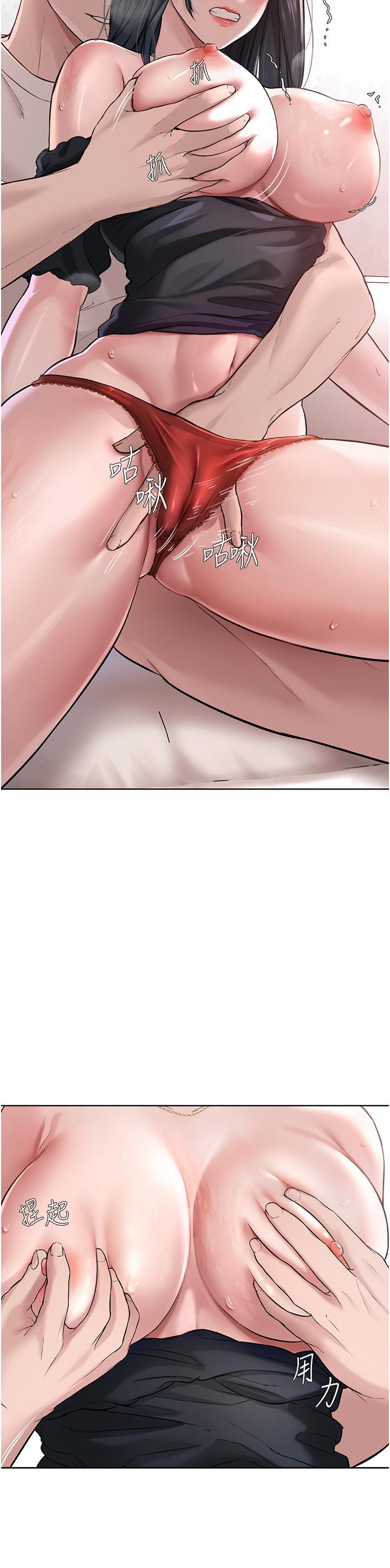 63P - 邪教教主