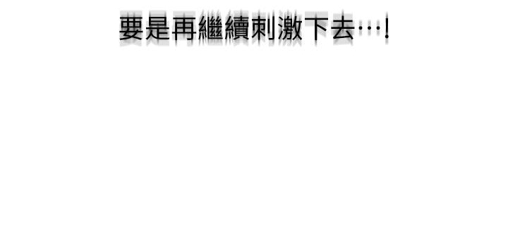 73P - 邪教教主