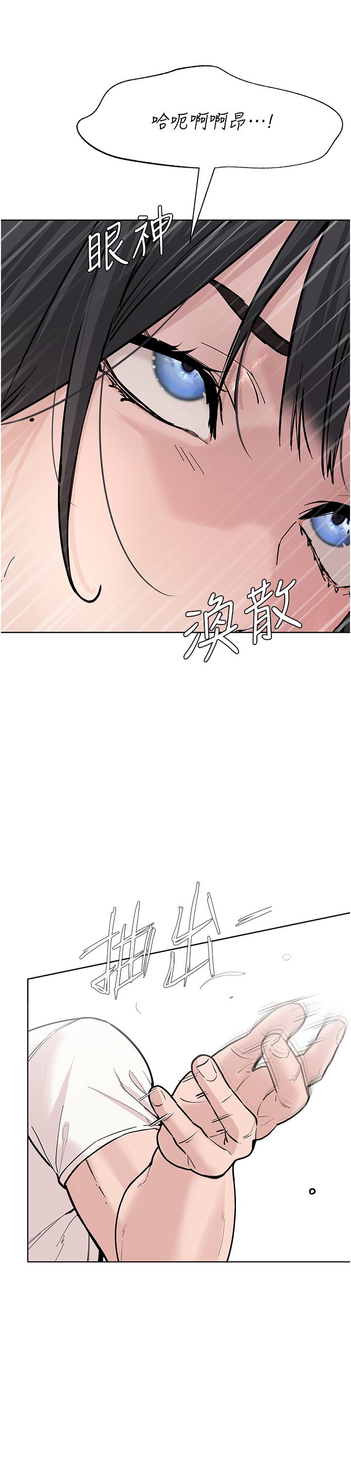 74P - 邪教教主
