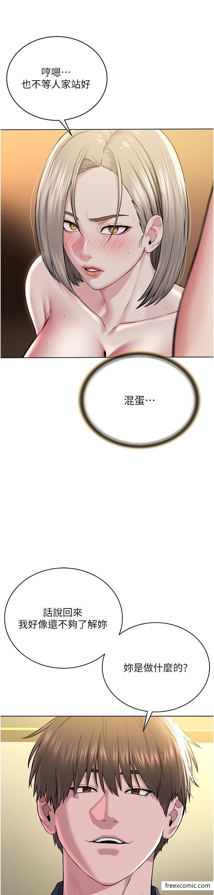 11P - 邪教教主