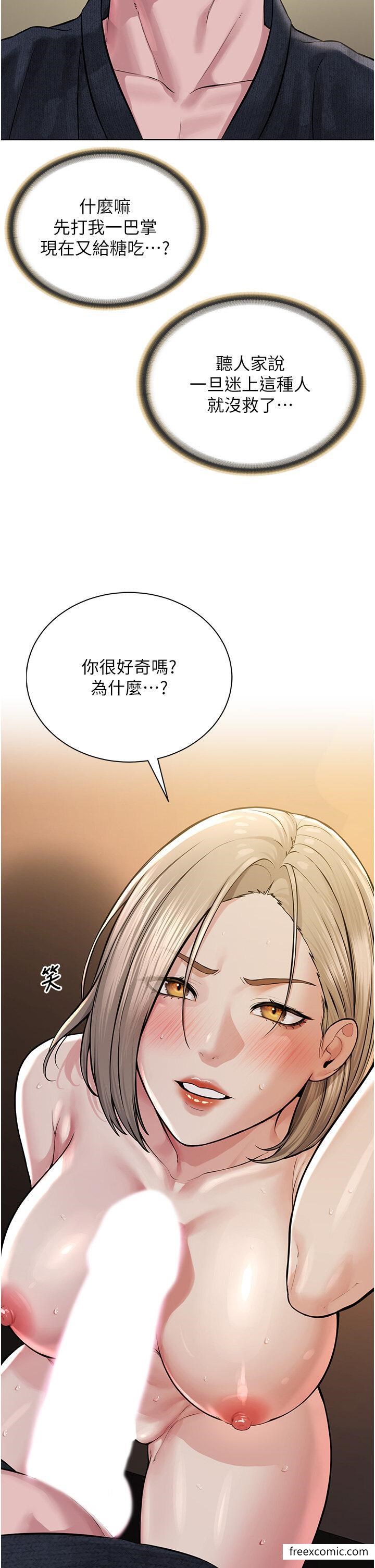 12P - 邪教教主