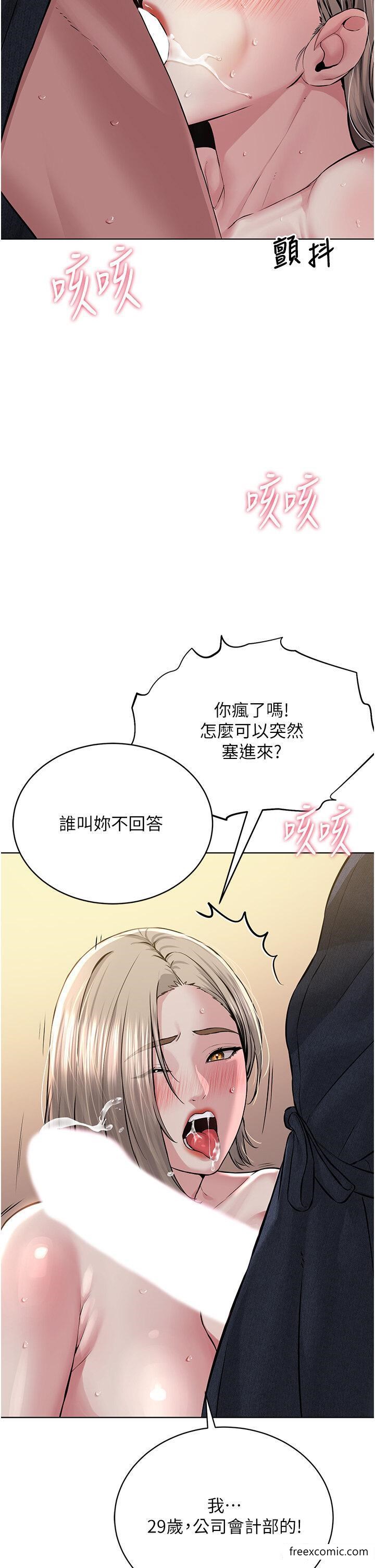 16P - 邪教教主