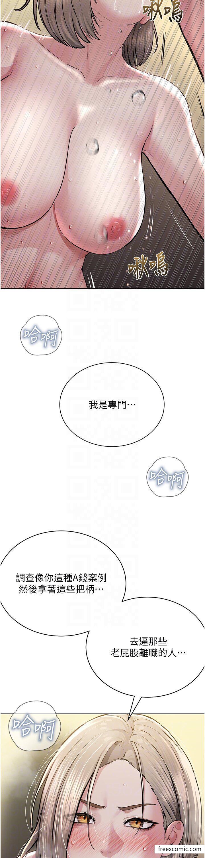 18P - 邪教教主