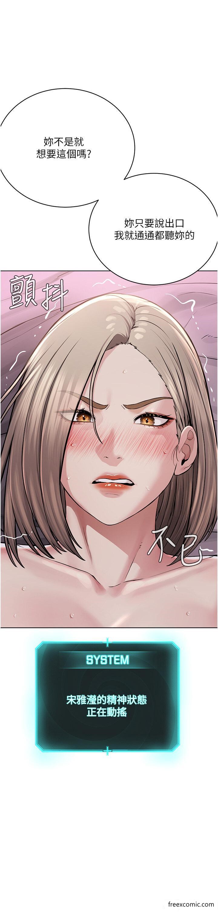 21P - 邪教教主