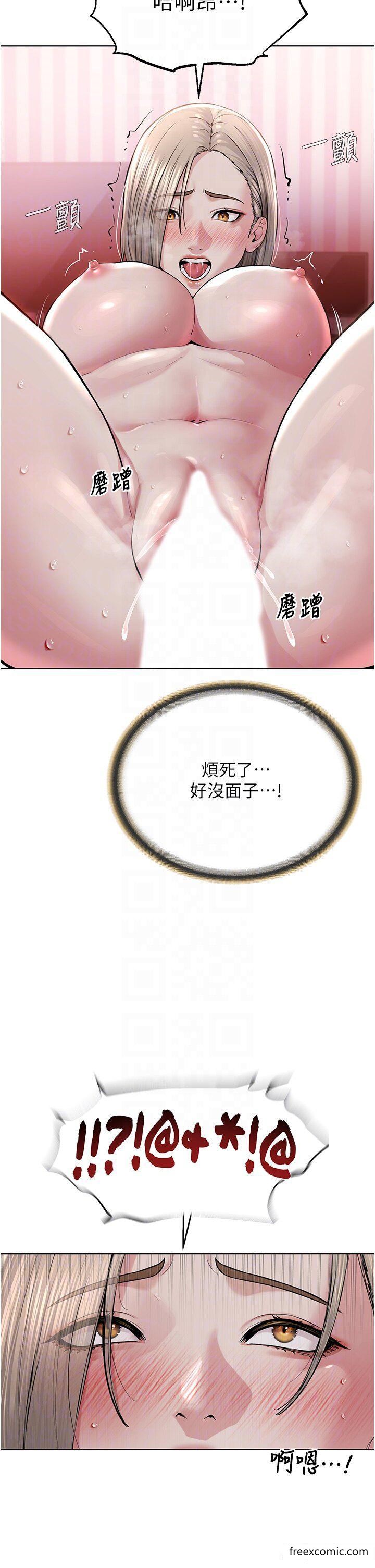 24P - 邪教教主