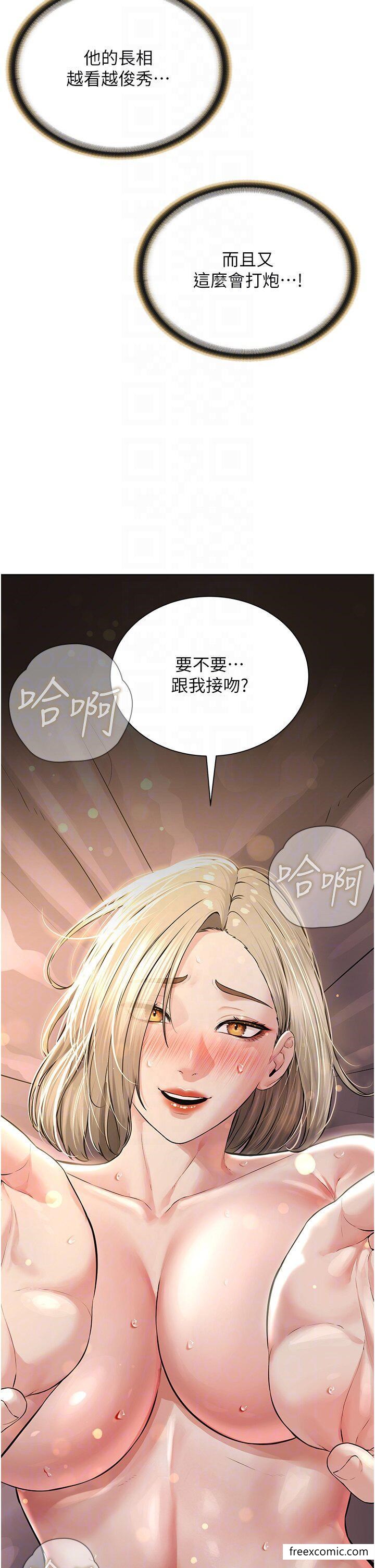 32P - 邪教教主