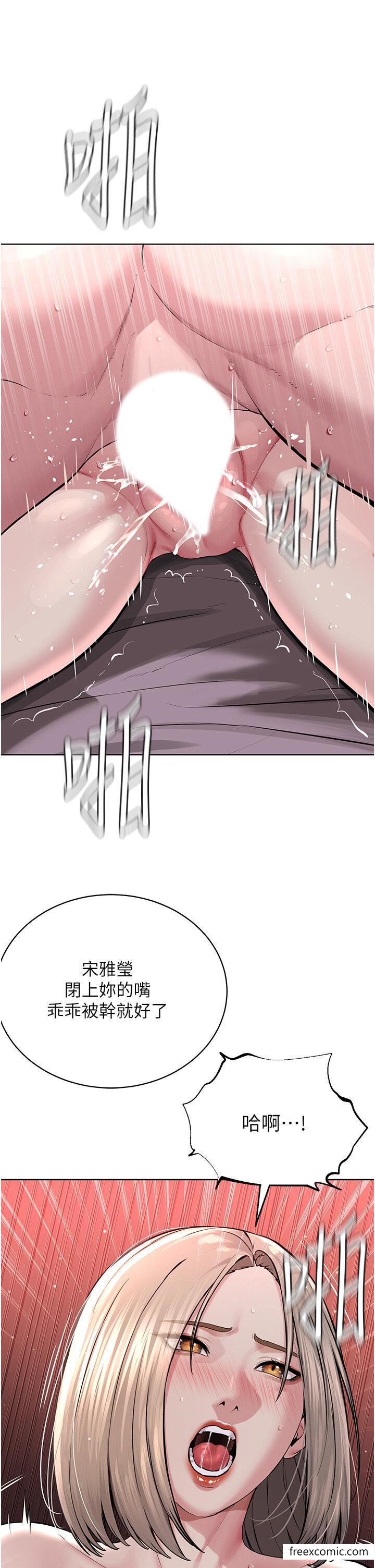 38P - 邪教教主
