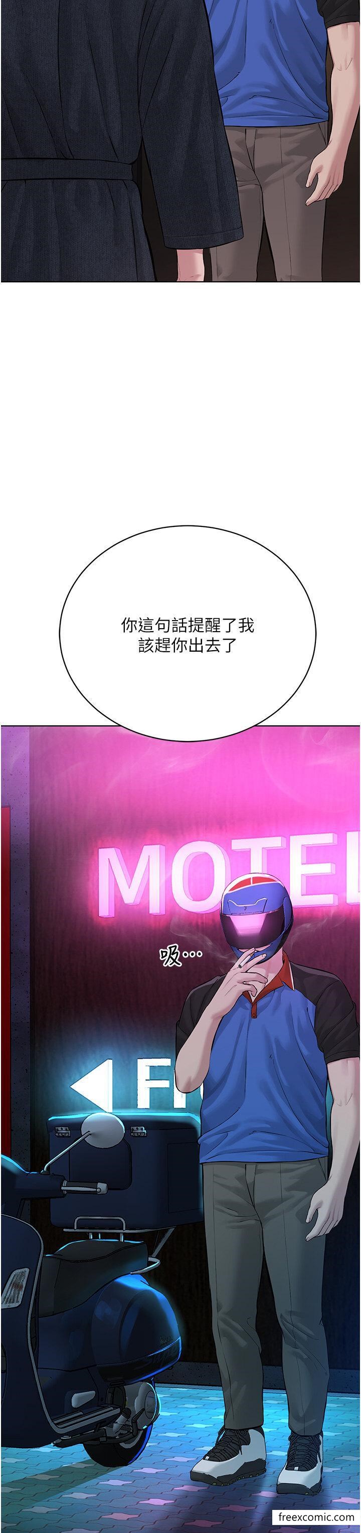 3P - 邪教教主