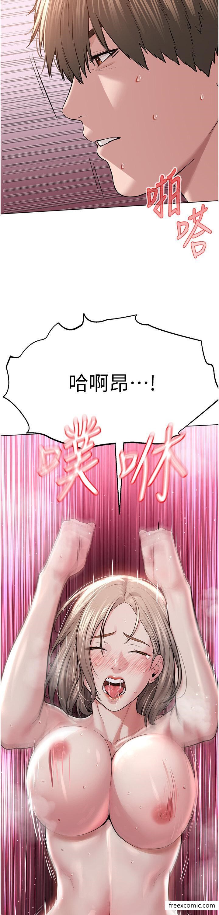 42P - 邪教教主