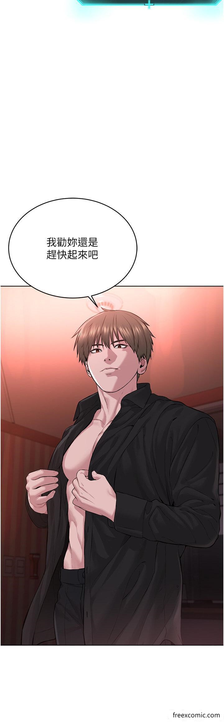 44P - 邪教教主
