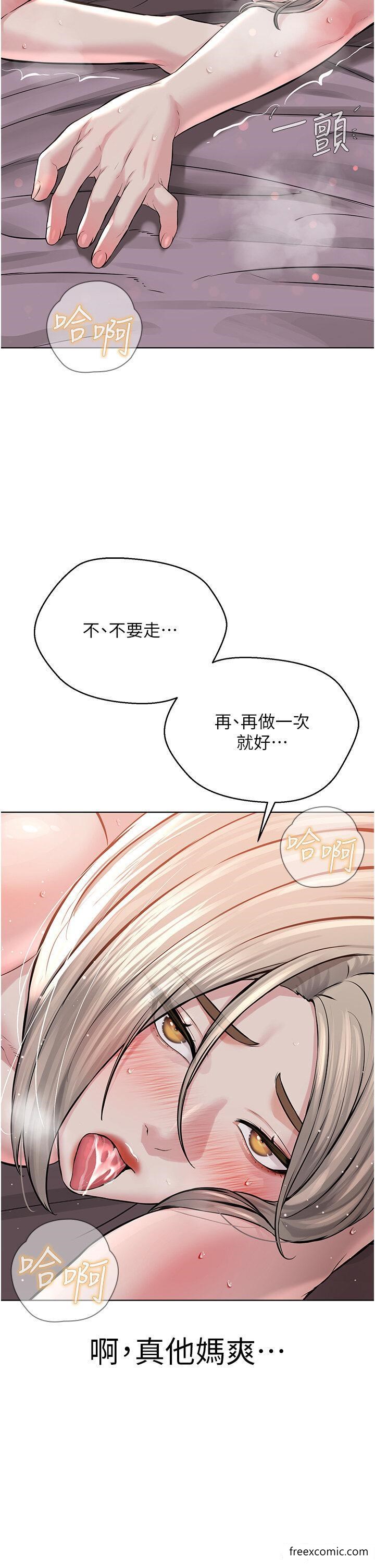 46P - 邪教教主