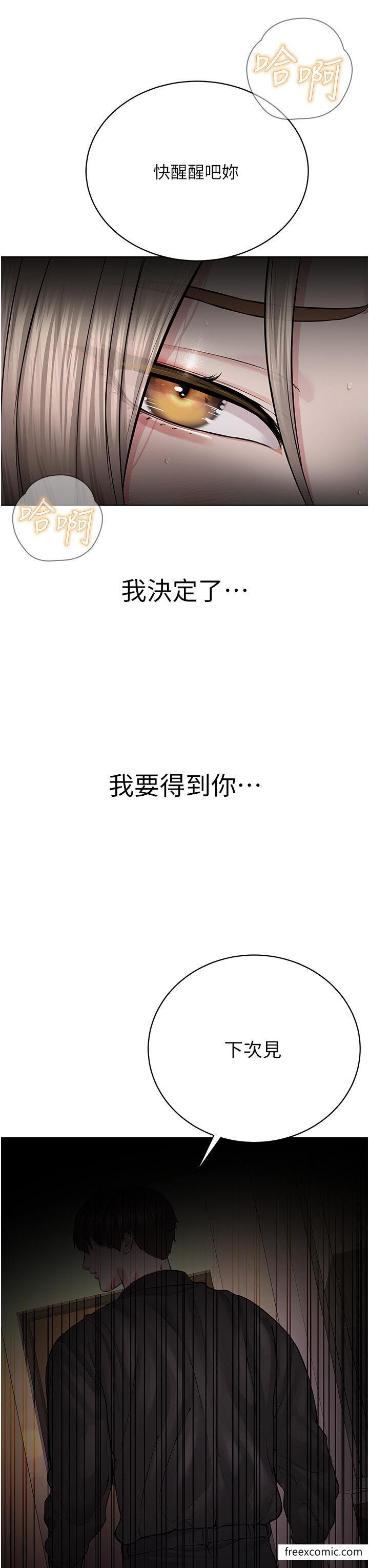 47P - 邪教教主