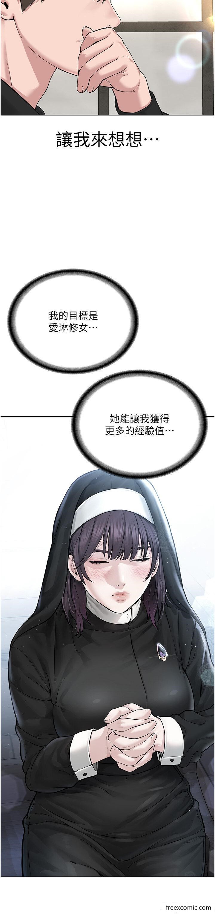 51P - 邪教教主
