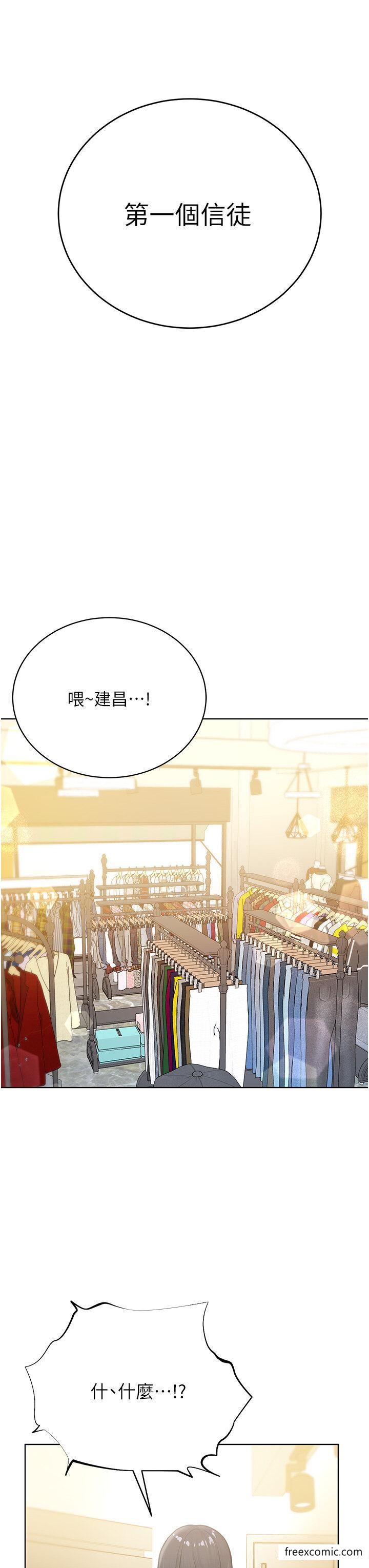 56P - 邪教教主
