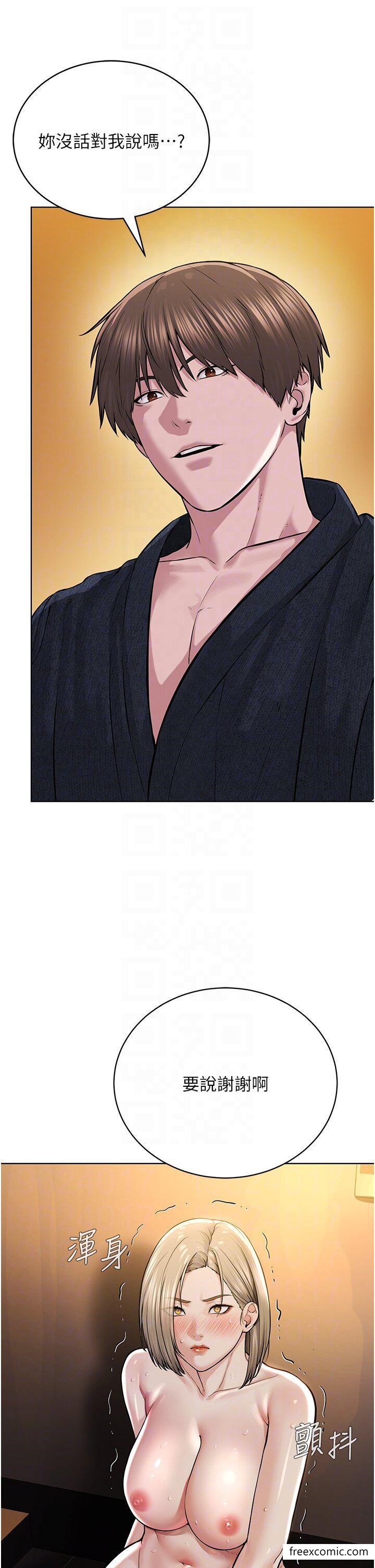 6P - 邪教教主