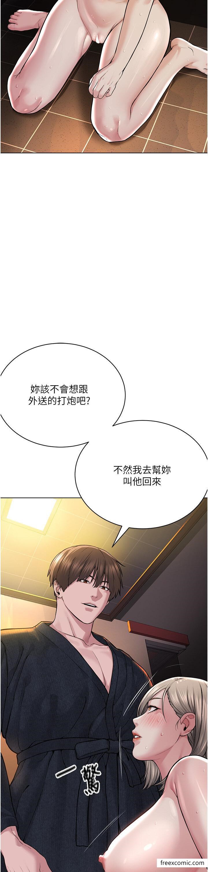 7P - 邪教教主