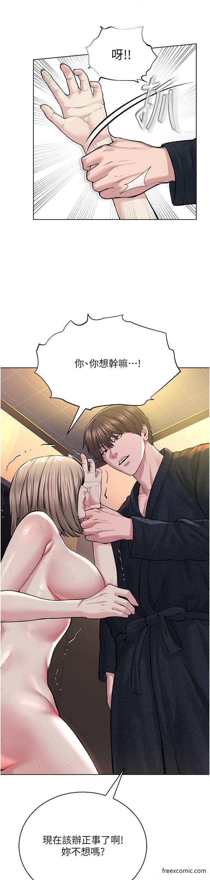 9P - 邪教教主