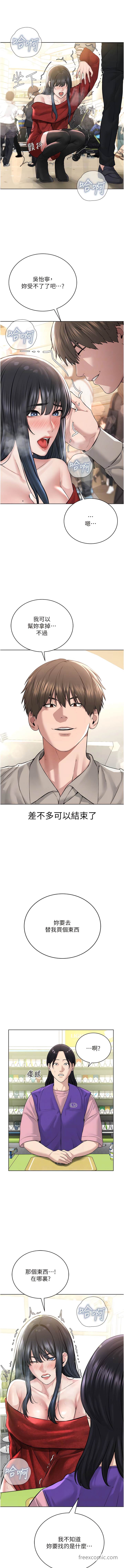 11P - 邪教教主