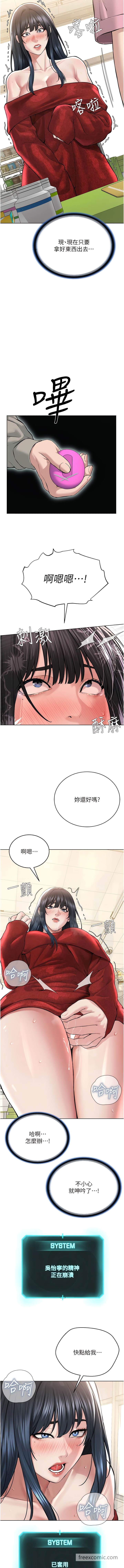 13P - 邪教教主